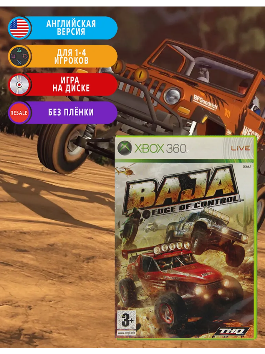 Baja Edge of Control Xbox 360 Английская версия