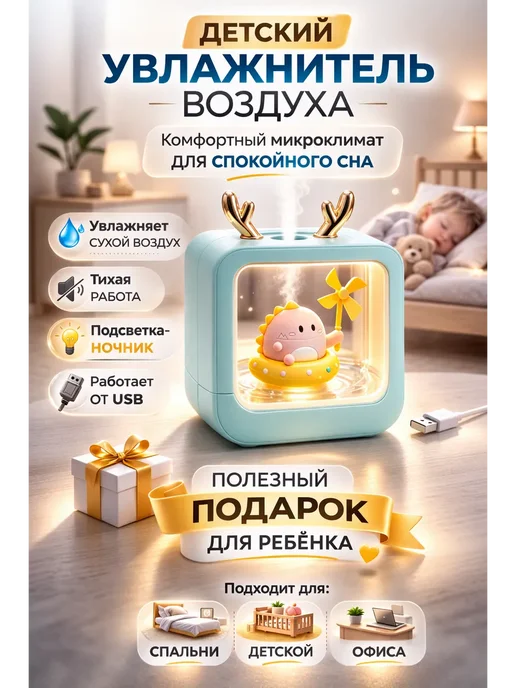 ОФ04 Мини увлажнитель воздуха настольный, фиолетовый, фото 2