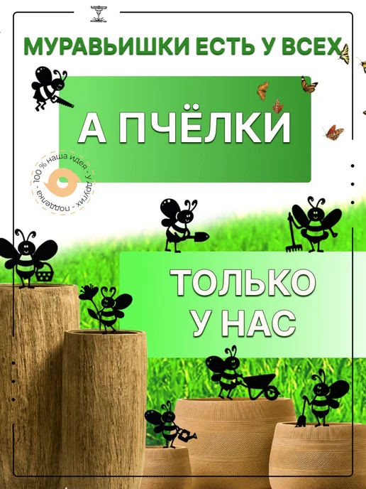 LaserCutDesign Садовые фигурки металлические декор для сада дачи огорода, 2 шт, фото 7