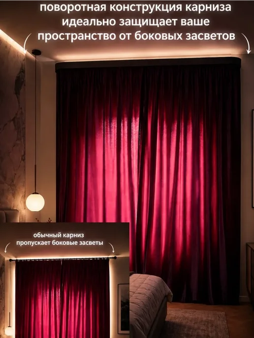 ТВОЯ ЗОНА КОМФОРТА Карниз для штор настенный двухрядный 300 см, фиолетовый, фото 3
