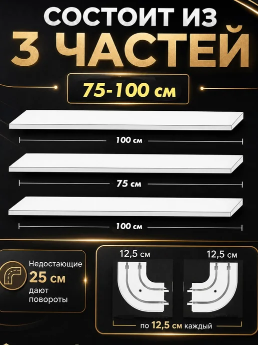 ТВОЯ ЗОНА КОМФОРТА Карниз для штор настенный двухрядный 300 см, фиолетовый, фото 5