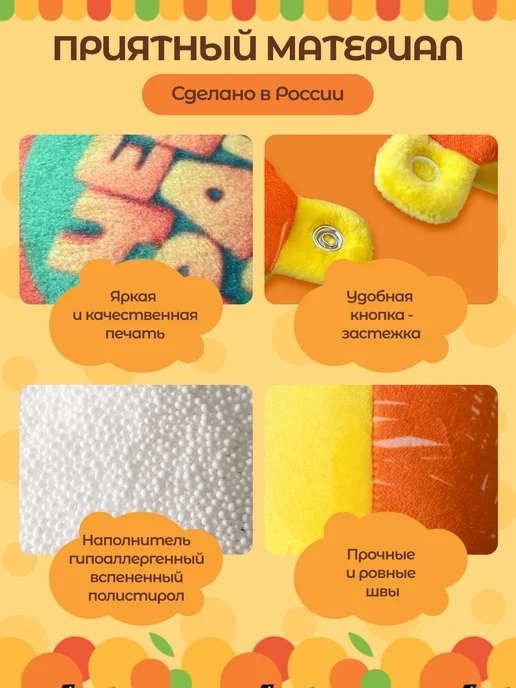 СмолТойс Подушка для путешествий детская Чебурашка, желтый, фото 5