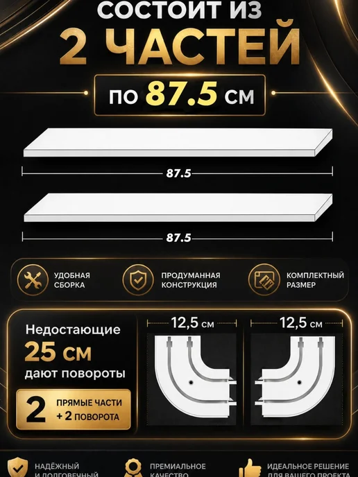 ТВОЯ ЗОНА КОМФОРТА Карниз для штор настенный двухрядный 300 см, серый, фото 8
