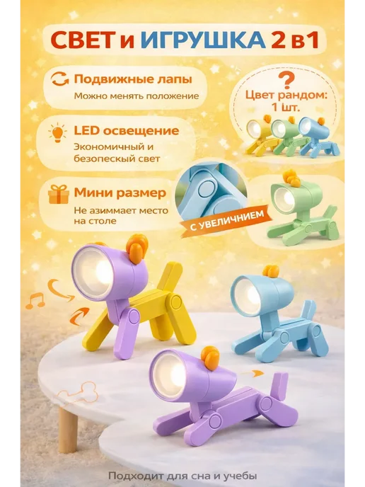 ASUM. Детский светильник собака с мягким светом, синий, фото 2