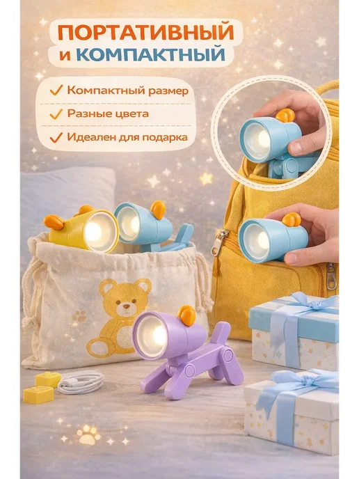 ASUM. Детский светильник собака с мягким светом, синий, фото 4