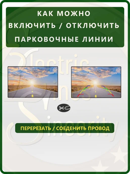 Камера заднего вида SONY Full HD Кашкай J11 (2013 - 2022), вариант, фото 5