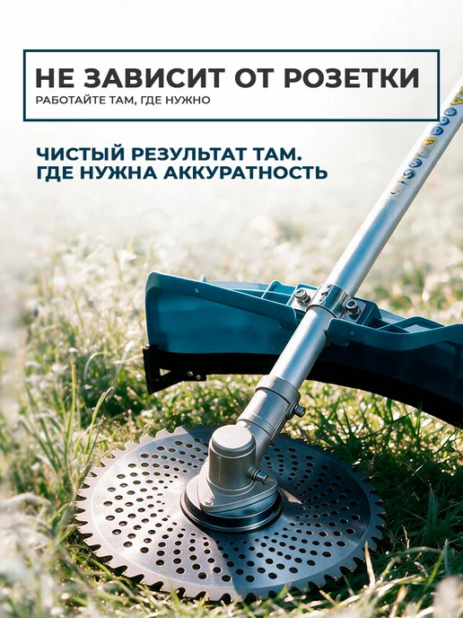 Энергопром Триммер бензиновый для травы, синий, фото 4