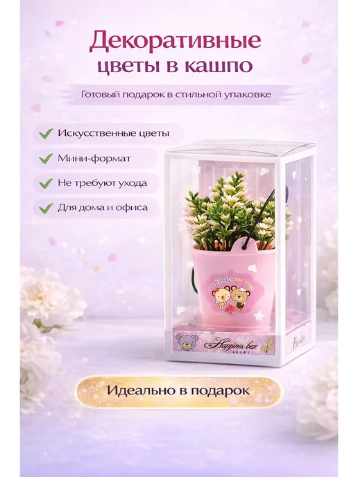 ZHUNESSA Композиция из искусственных цветов в мини-ведёрке на 8-марта, розовый, фото 2