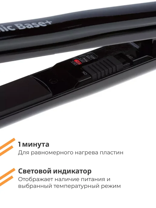 DEWAL Профессиональные щипцы для выпрямления волос, черный, фото 4