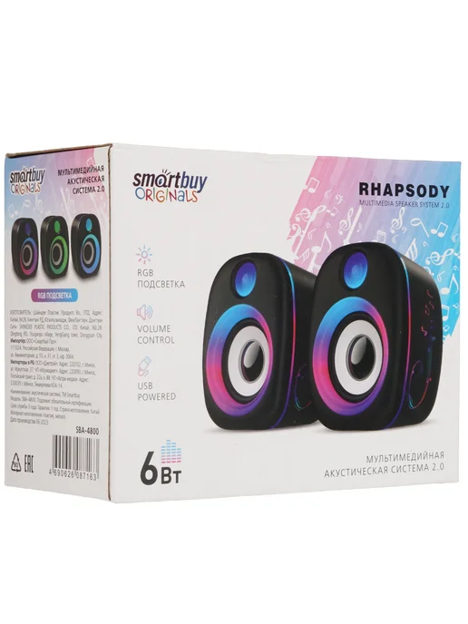 Компактные мультимедийные динамики с RGB подсветкой, черный, фото 5