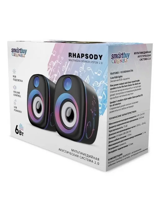 Современные USB колонки с RGB подсветкой, черный, фото 4