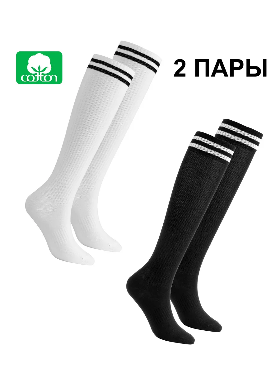Гетры футбольные компрессионные