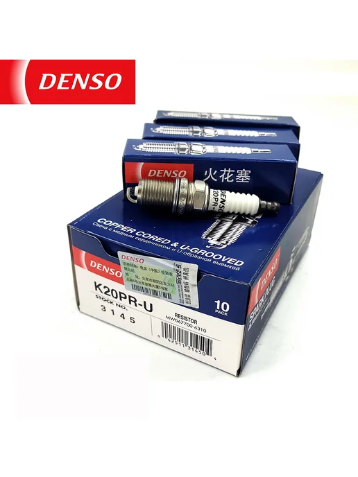 DENSO Свечи зажигания Денсо на Джили Мк Geely Mk, Cross 4 штуки, 4 шт, фото 3