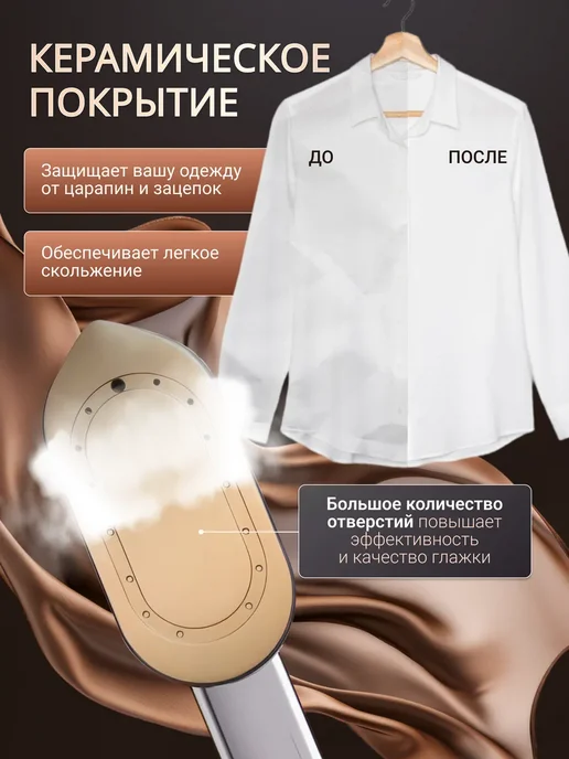 Отпариватель ручной для одежды мощный вертикальный утюг, фиолетовый, фото 2