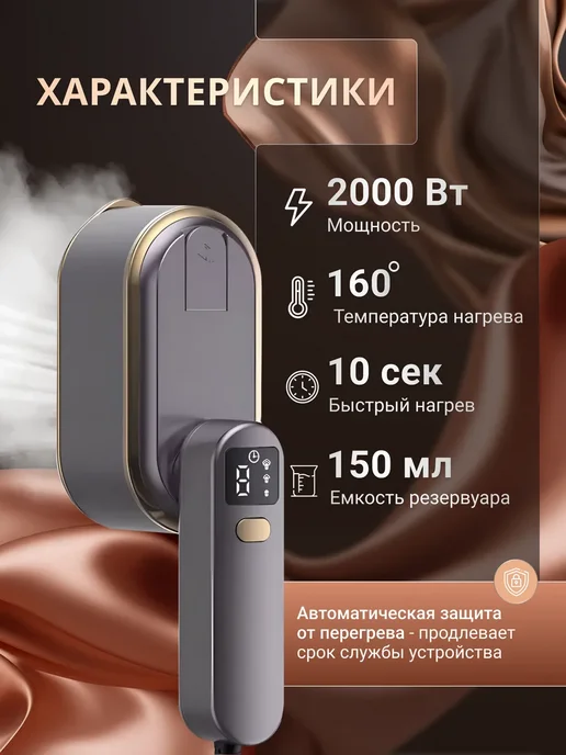 Отпариватель ручной для одежды мощный вертикальный утюг, фиолетовый, фото 4