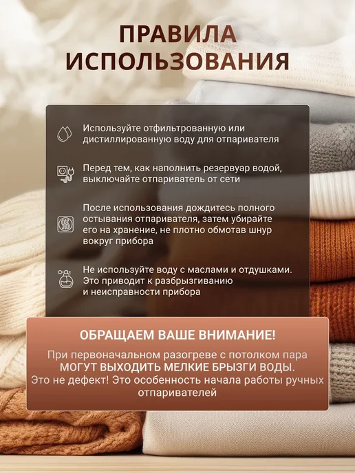 Отпариватель ручной для одежды мощный вертикальный утюг, фиолетовый, фото 7