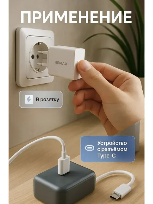 Borofone Зарядное устройство для телефона. Блок, белый, фото 3