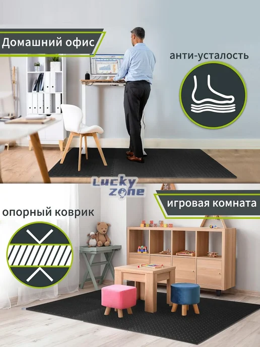 Напольное покрытие 36 шт, 30x30 см, EVA, 30x30 см, 36 шт, фото 4