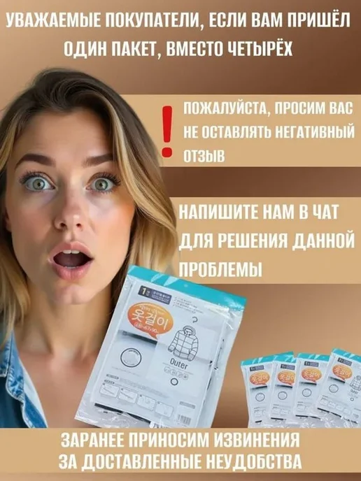 Вакуумные пакеты с вешалкой, 60.5 л, 60,5 л, фото 3