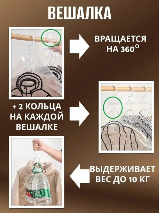 Вакуумные пакеты с вешалкой, 60.5 л, 60,5 л, фото 7
