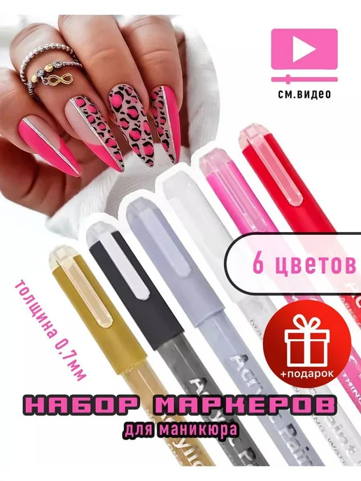 Кисть для маникюра, вариант