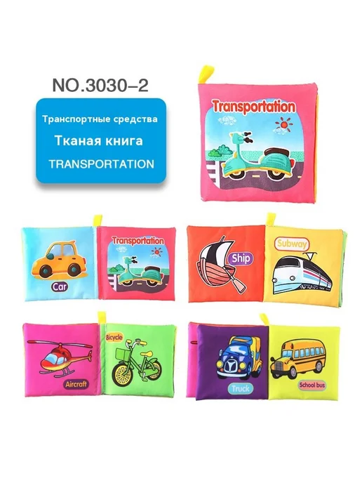 Книга 0,018 кг, 18 г
