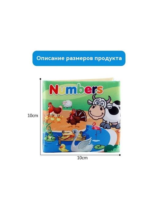 Книга 0,018 кг, 18 г, фото 21