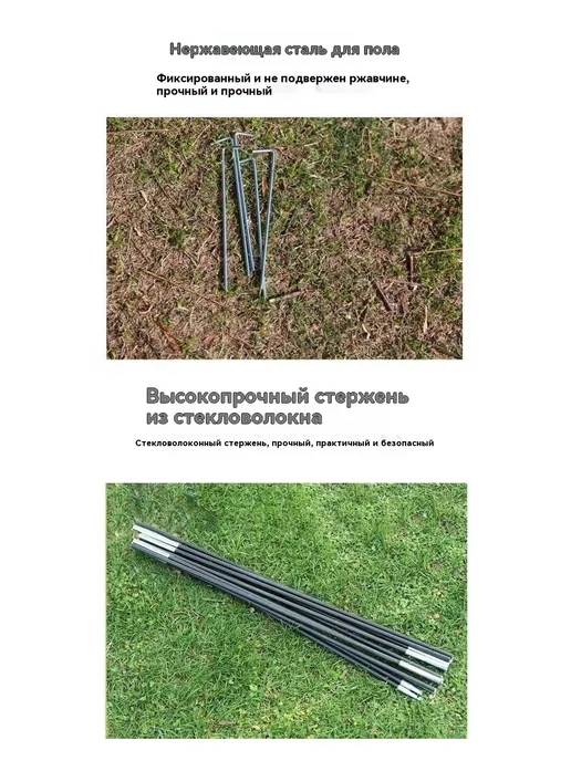 Открытый кемпинг Камуфляж палатка, вариант, фото 14