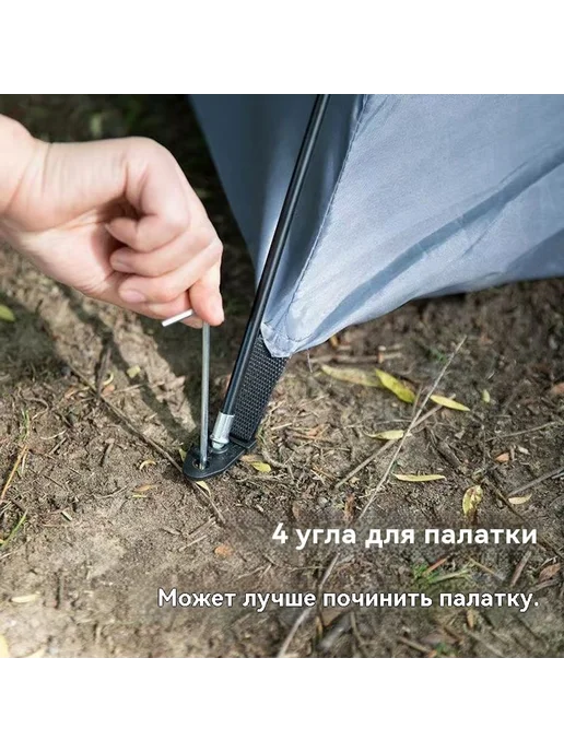 Открытый кемпинг Камуфляж палатка, вариант, фото 9