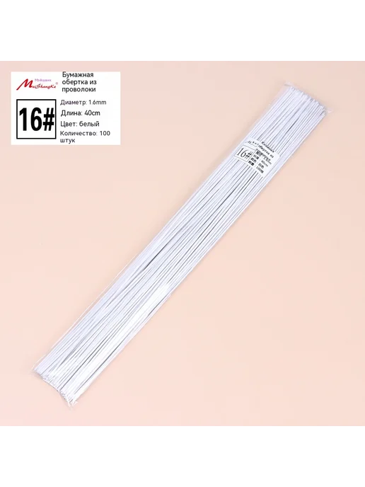 Бумажные цветы 40CM, вариант