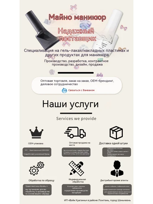 Маникюр Розовый, розовый, фото 8