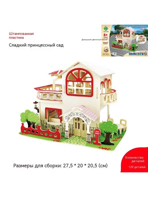 Головоломки А5, A6