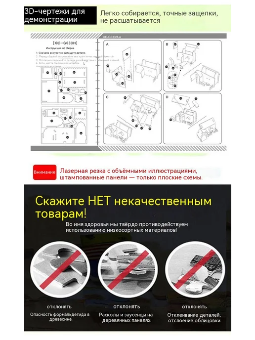 Головоломки А5, A6, фото 11