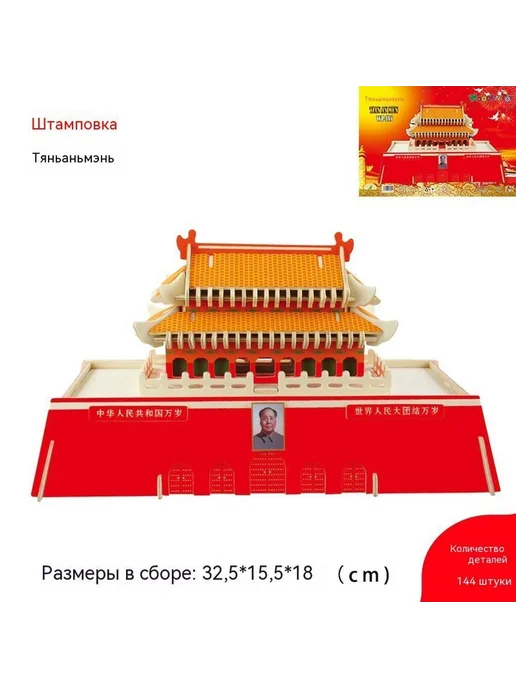 Головоломки А5, А5