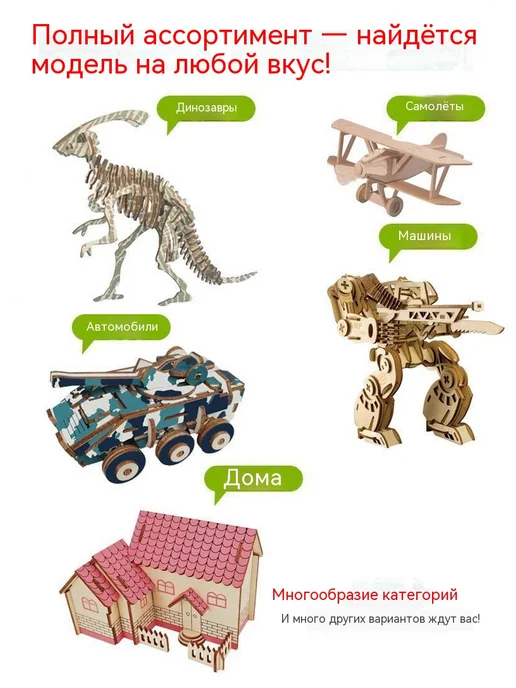 Головоломки А5, А5, фото 10