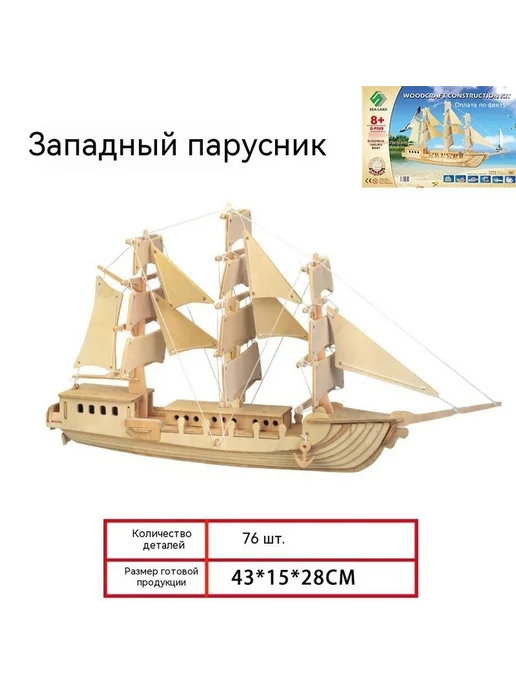 Головоломки А5, А5, фото 5