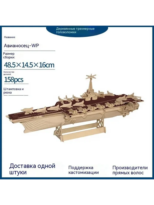 Головоломки А5, вариант