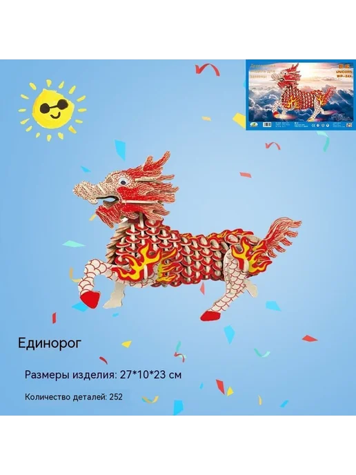 Головоломки А4, коричневый, фото 4