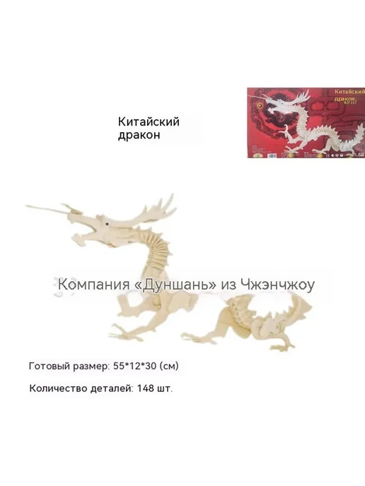 Головоломки А4, А4