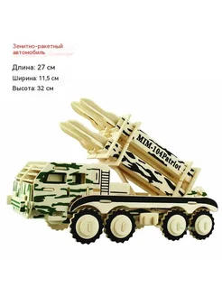 Головоломки А4