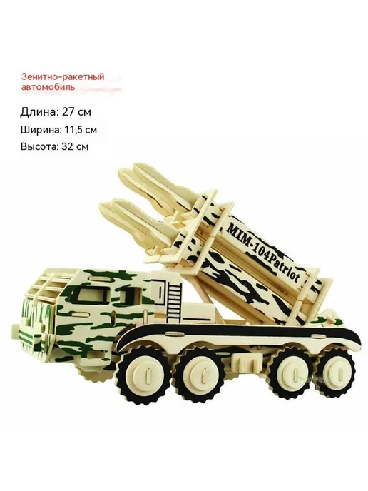 Головоломки А4, вариант