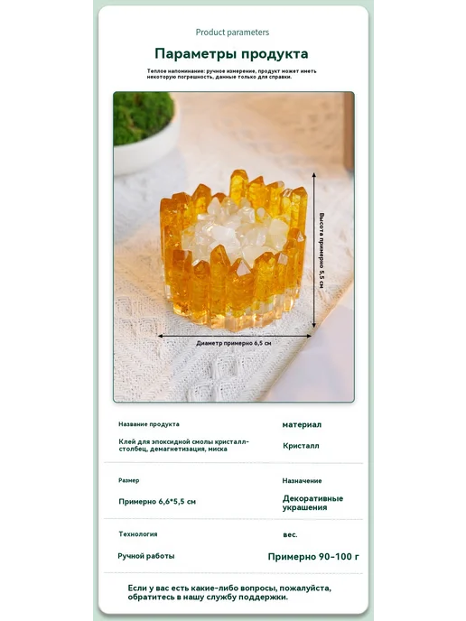 Тарелка 100g, 100 г, фото 12