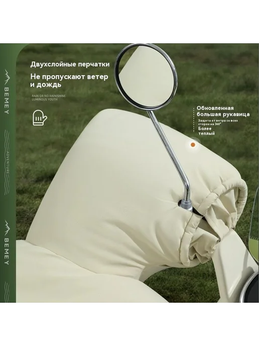 Защита от ветра Слоновая кость Размер, вариант, фото 4