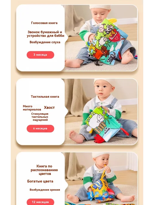 Книга Большая книга ткани, вариант, фото 10