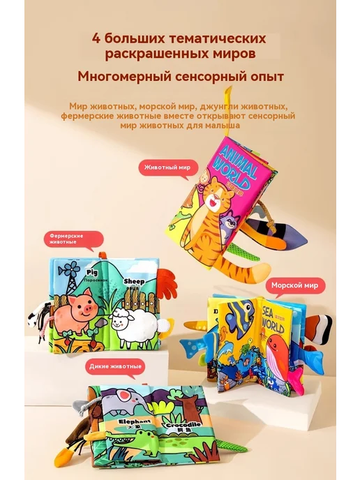 Книга Большая книга ткани, вариант, фото 11