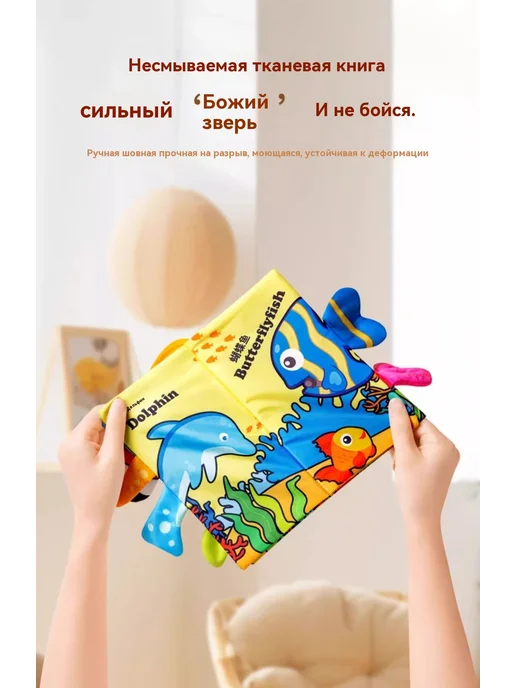 Книга Большая книга ткани, вариант, фото 12