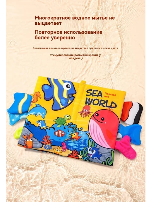 Книга Большая книга ткани, вариант, фото 14