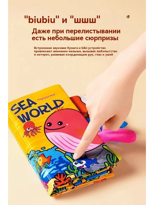 Книга Большая книга ткани, вариант, фото 15