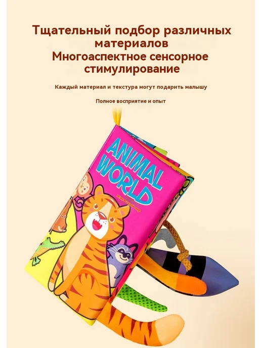 Книга Большая книга ткани, вариант, фото 16