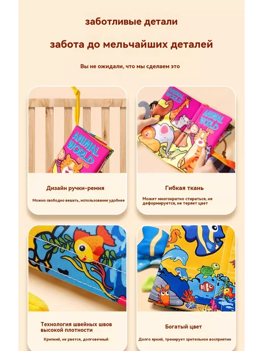 Книга Большая книга ткани, вариант, фото 18